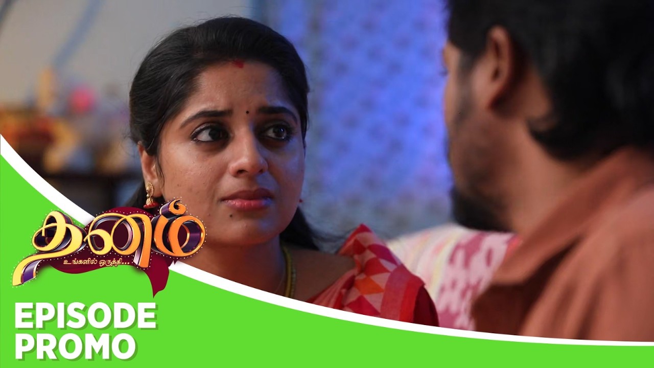 Dhanam | Episode Promo | 14th February 2026