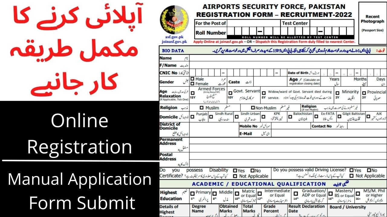 ASF Jobs online apply 2022|How to Download ASF Slip| ASF, Corporal Jobs Complete Application Process