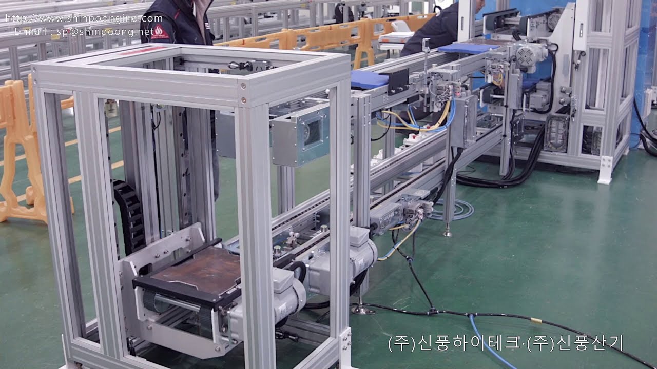 신풍산기 공중물류 컨베어 라인 - 컨베이어장치 제조업체 - ShinPoong-Conveyor