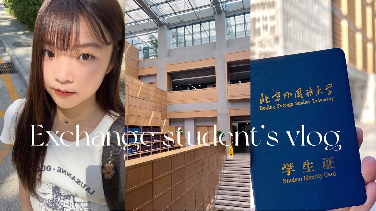 VLOG#39|北京的校園生活🏫逛學校超市/學生食堂/廣場舞初體驗💃🏻/開學典禮🎉