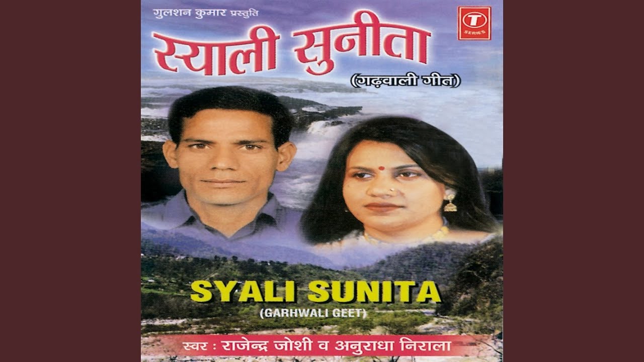 Syali Sunita