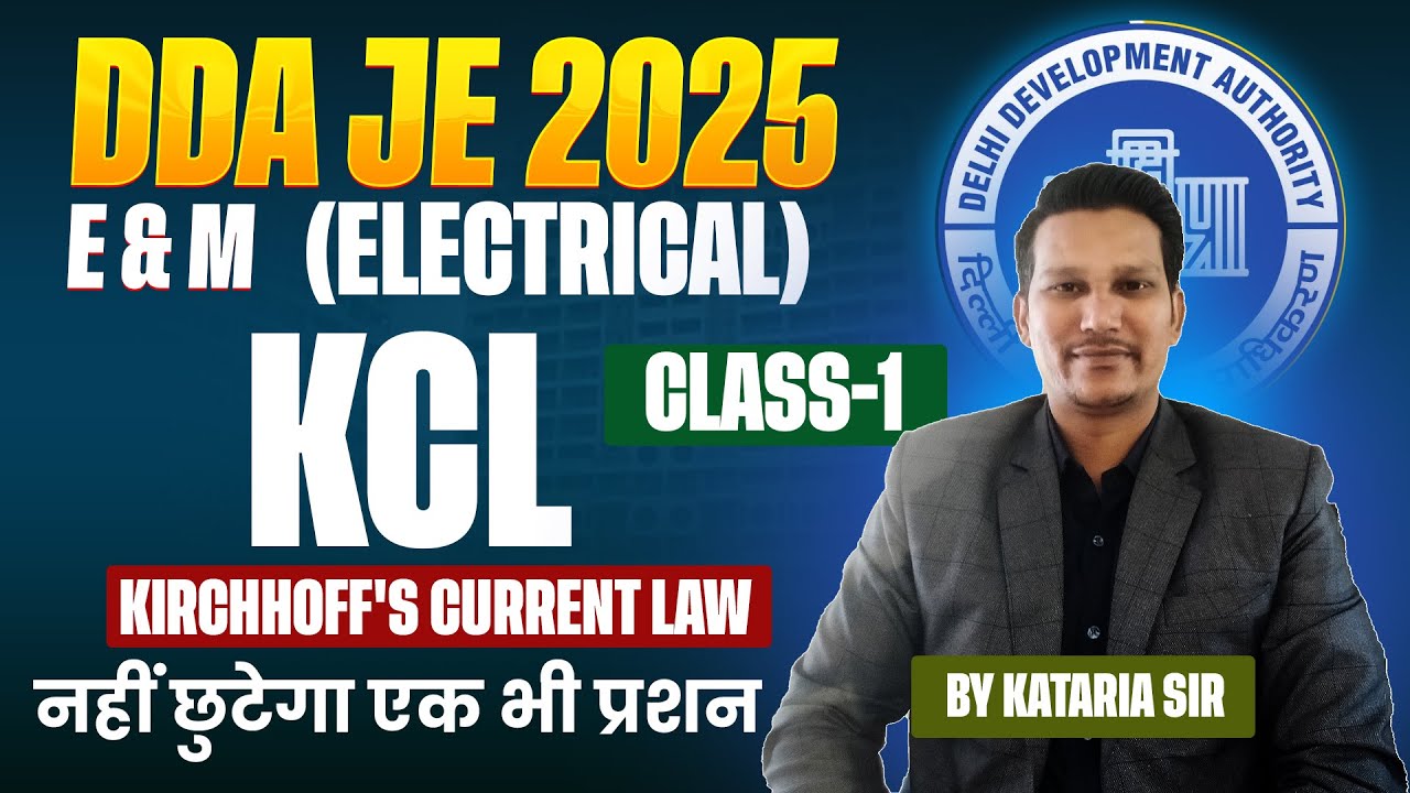 DDA JE 2025 (E&M) Basic Electrical Classes | Kirchhoff's current law KCL | Class-1 by Kataria Sir