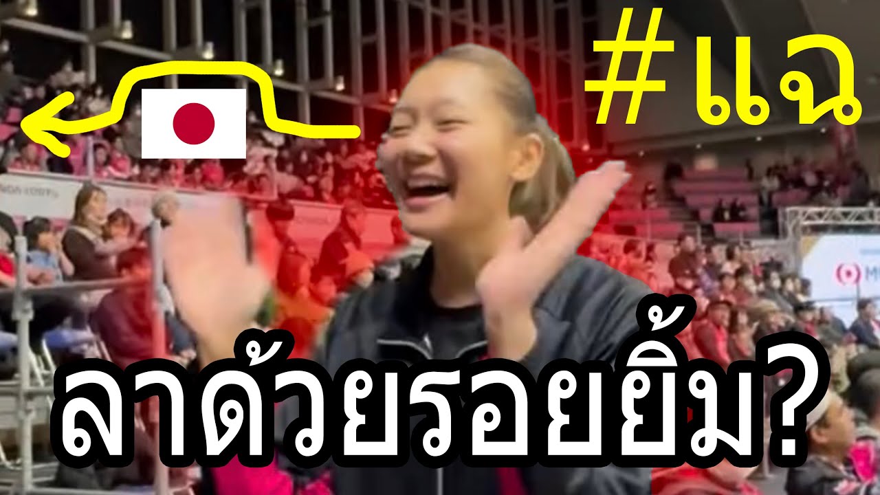 #ด่วนบุ๋มบิ๋ม