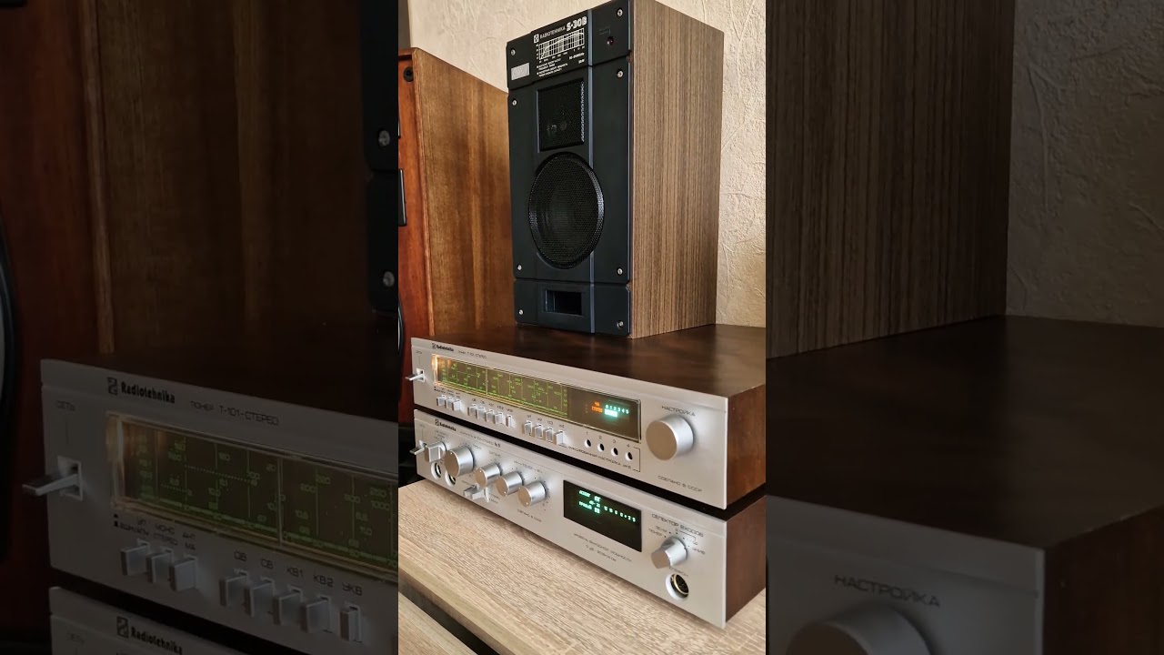 Radiotehnika У 101 - Радиотехника У 101 #music #retro #80s #speaker #radio