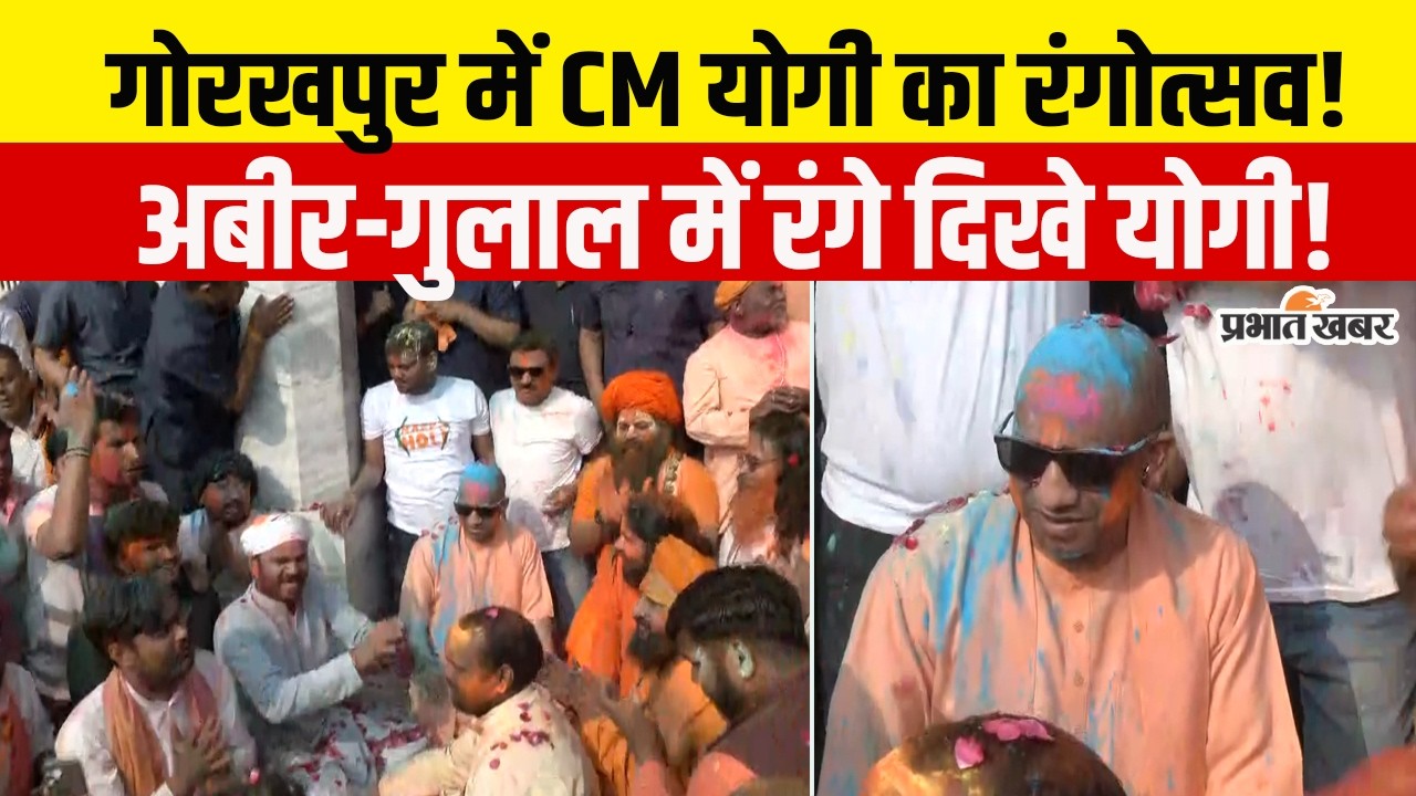 UP CM Yogi Adityanath Holi Celebration 2026 at Gorakhnath Temple | Full Visuals