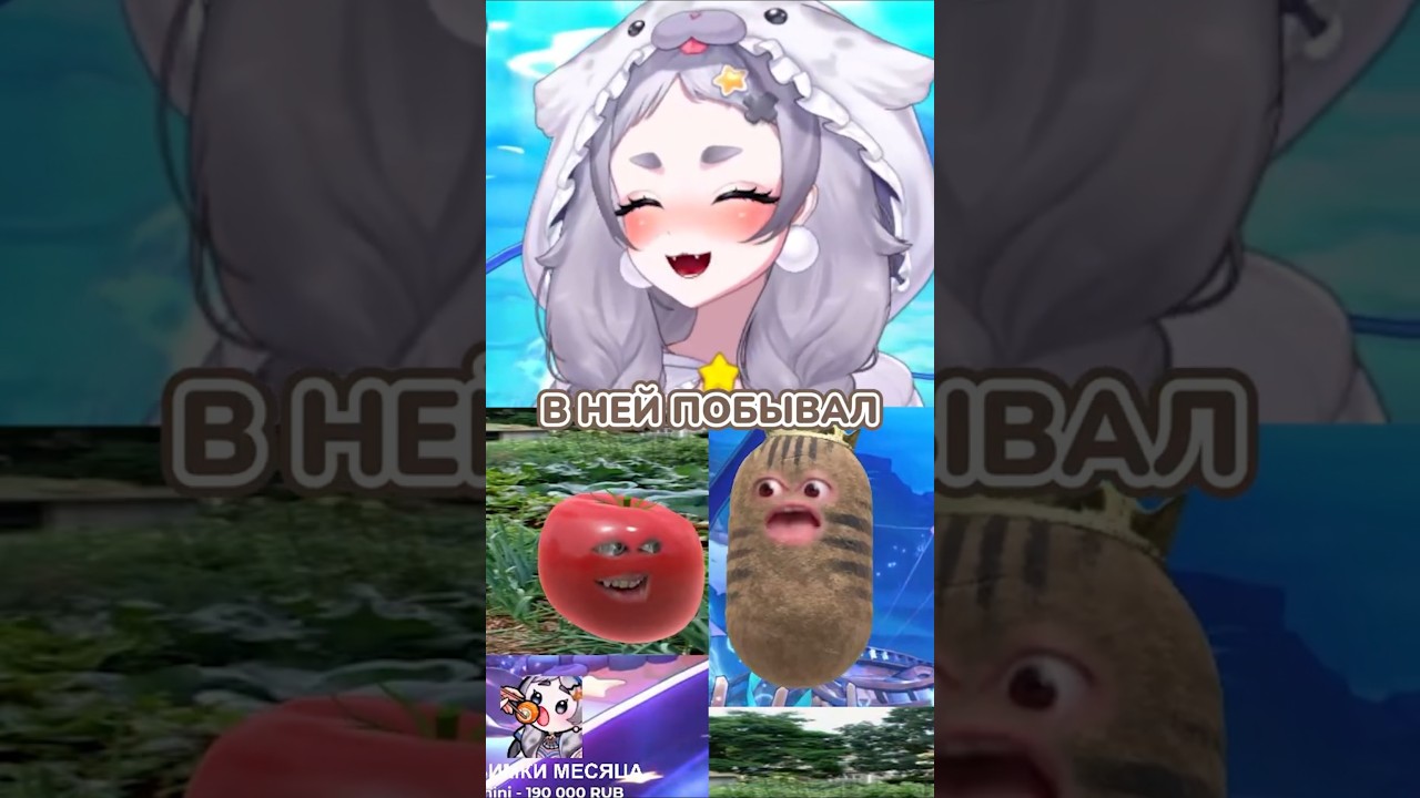 Большой онлайн - это не больно 🦭 #vtuber #rera_seal #sleduck