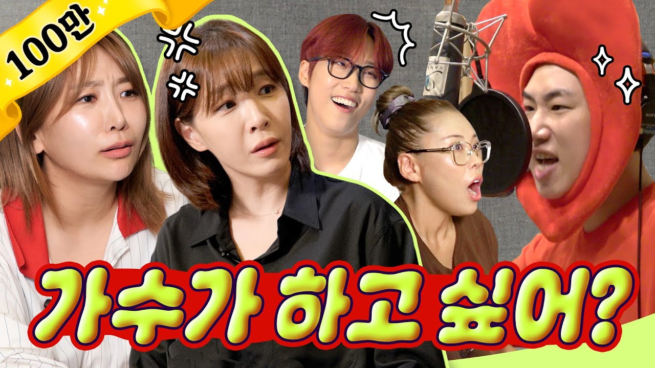 Певцы, у которых есть Ким Ина и ДжеА, но нет денег | Great Jaessbeee | EP.4