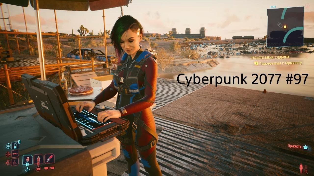 Cyberpunk 2077 #97