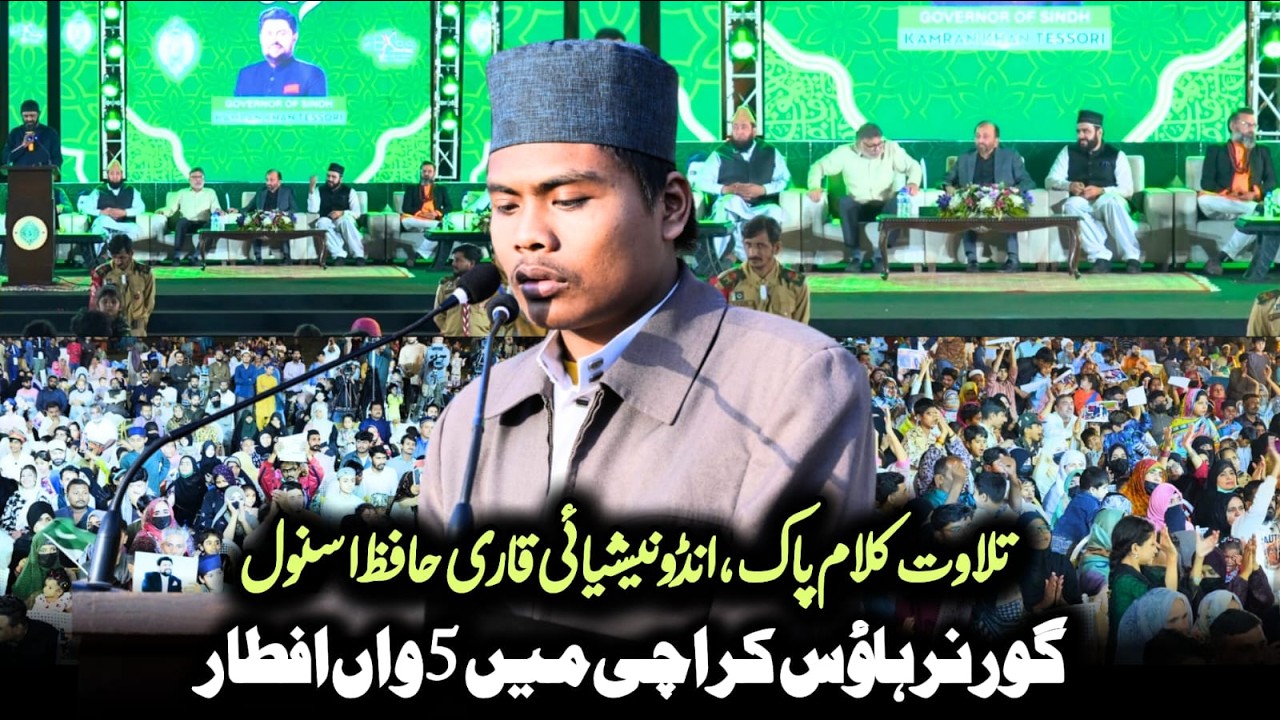 Tilawat-e-Kalam Pak, Indonesian Qari Hafiz Asnoul, Governor House Karachi mein 5wan Iftar