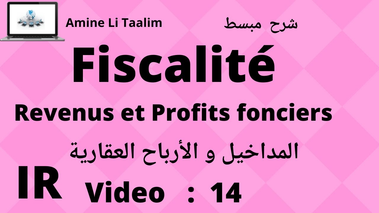 Fiscalité (IR) : Revenus et Profits fonciers