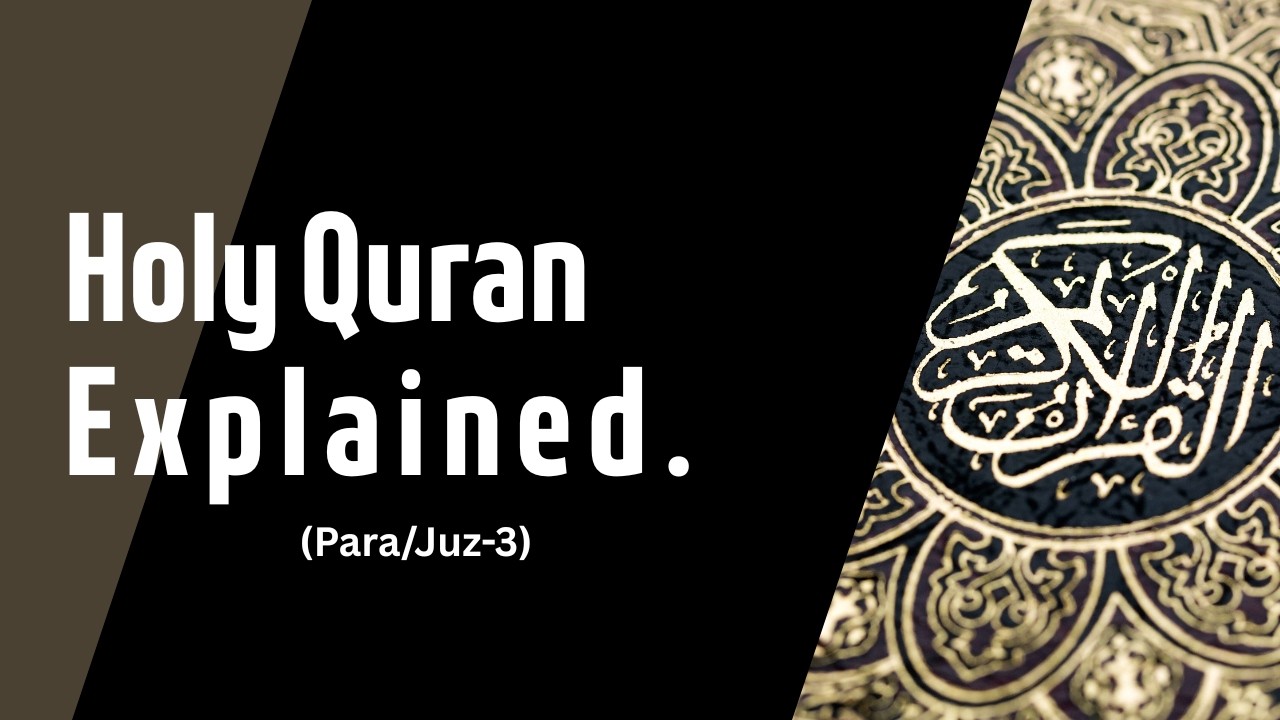 Ramadan 2026 Special | Quran Juz/Para 3 Explained