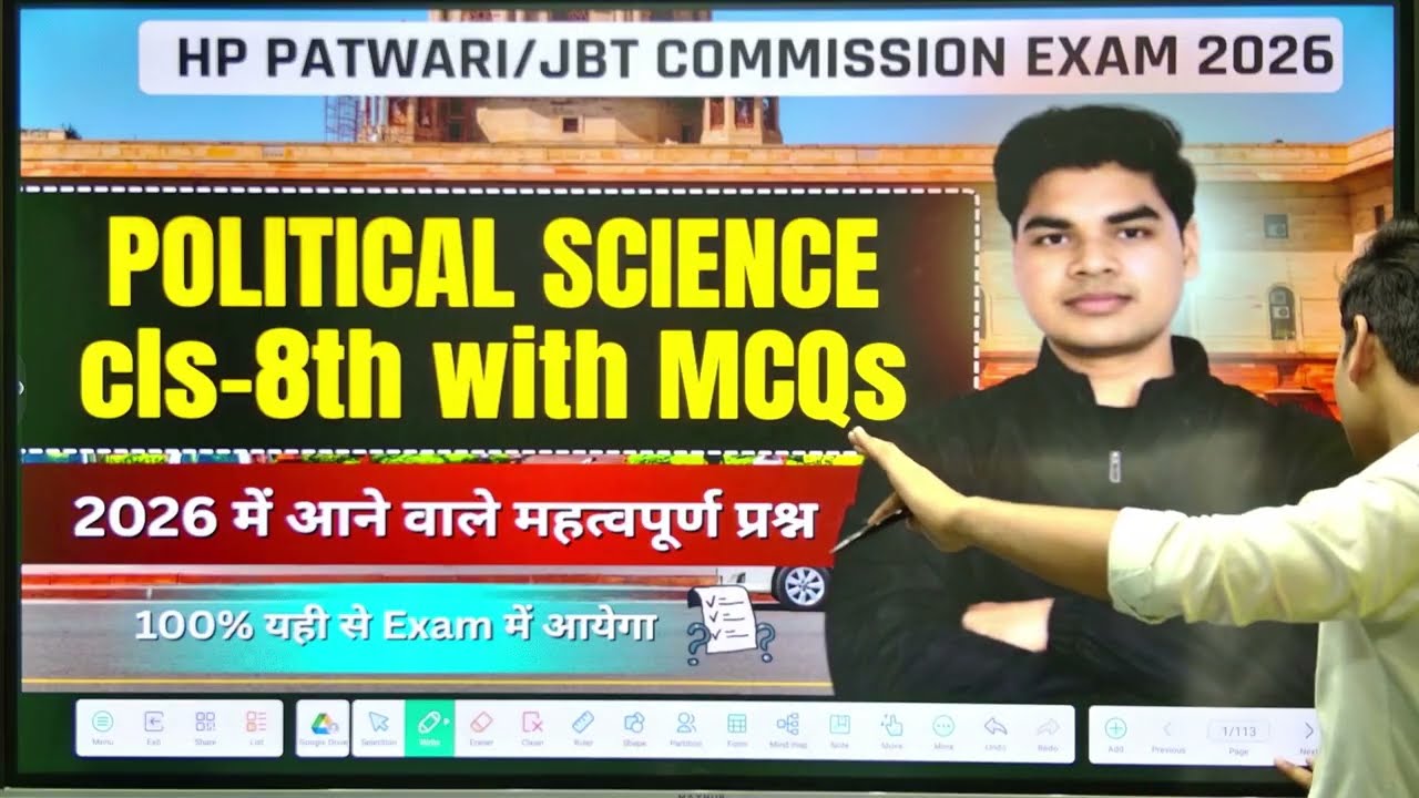 Hp jbt commission/ patwari, polity,hprca