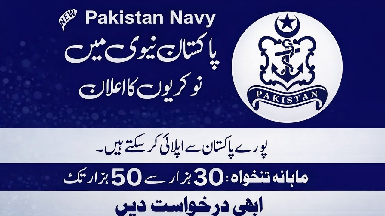 Join Pakistan Navy civilian Batch B _2026 | Apply Now Online Apply | How to Apply Check 👇🔽 | 200+job