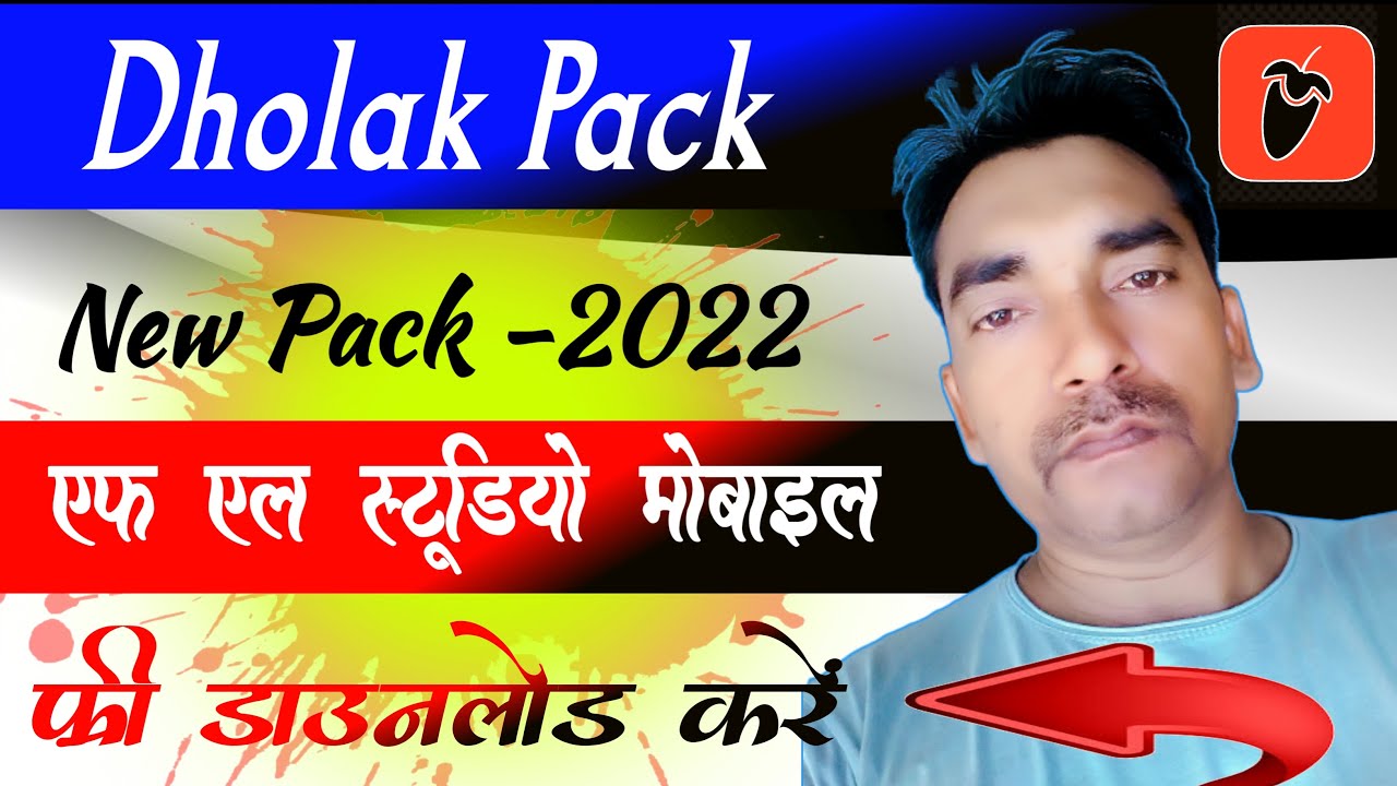 dholak pack fl studio l dholak loops l dholki pack l Hard kick pack download l dholak pack fl studio