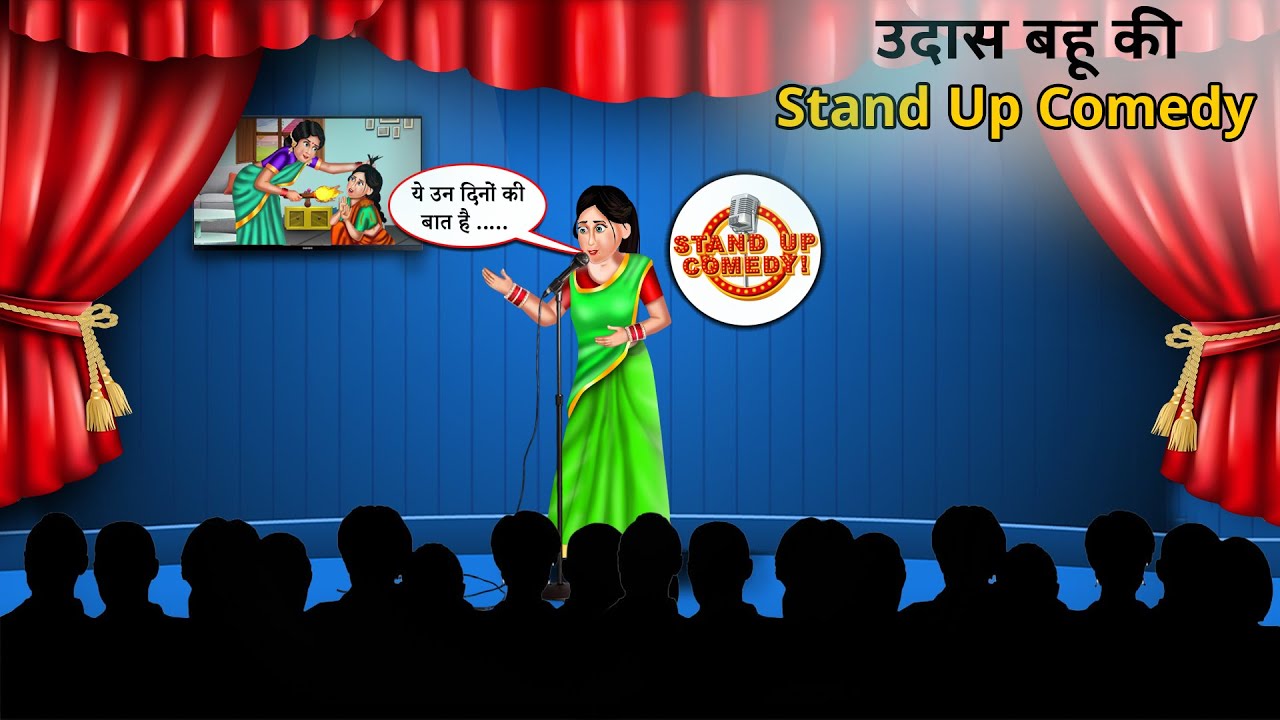 Kahani उदास बहू की Stand-Up Comedy: Saas Bahu | Hindi Kahani | Moral Stories | Comedy Videos