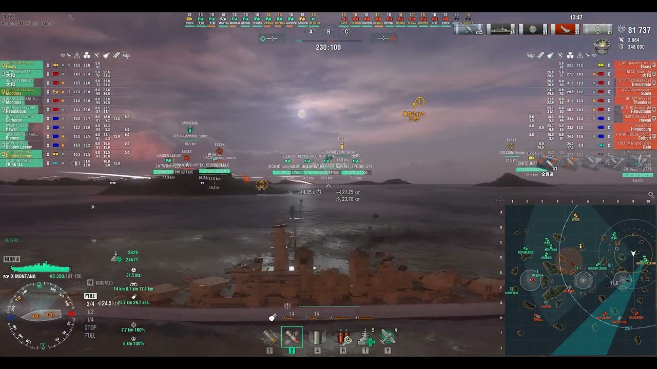 20251216＿Montana＿夕暮れの島々＿制圧戦