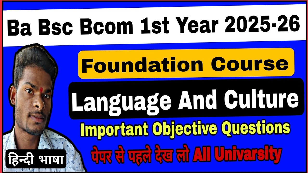 Ba Bsc Bcom 1st year Language and Culture (Hindi language) important objective question 2025-26