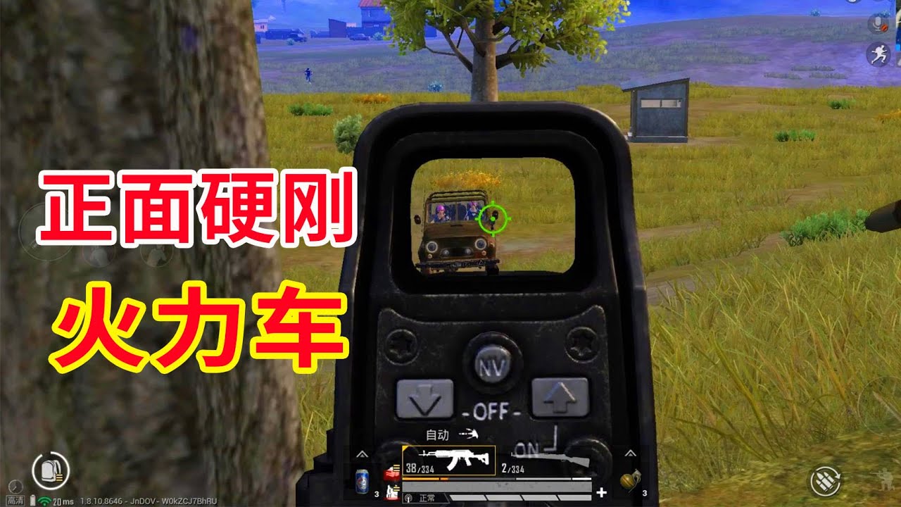 狂战士杰西：独家车技曝光，平原刚枪靠意念杀敌，大战火力车！