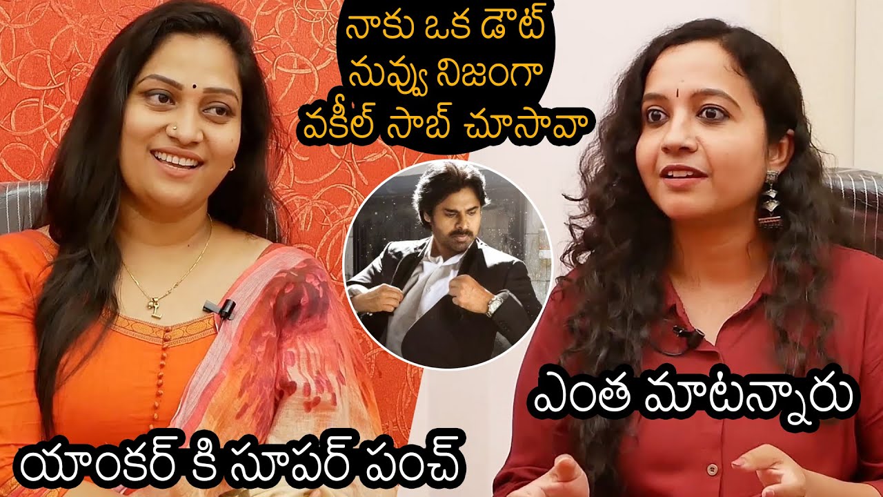 Vakeel Saab Superwoman Sarala Devi SUPER COUNTER To Anchor | News Buzz