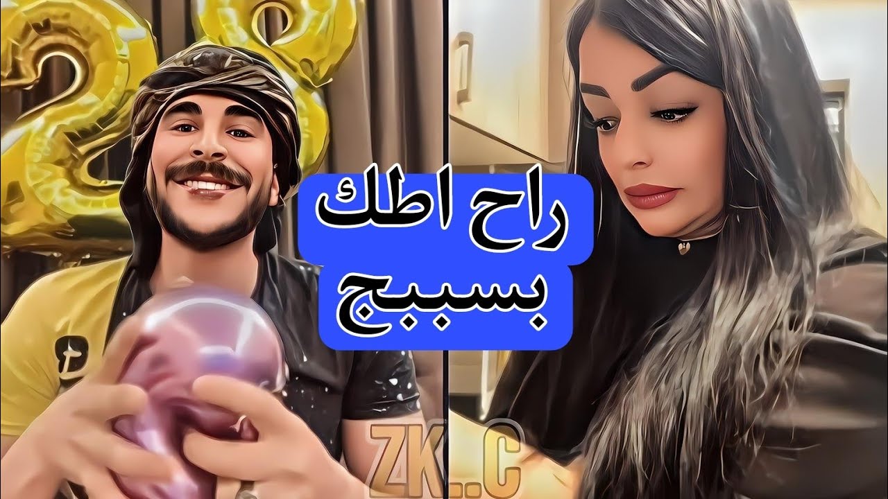 #حسحس وموكا كافي ماتحمل تحشيش جزء 2