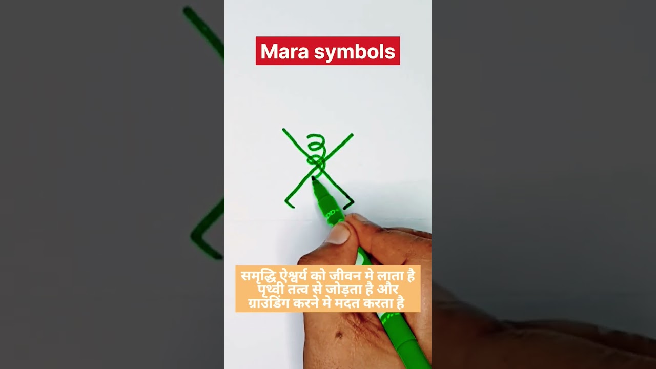 Mara symbol 