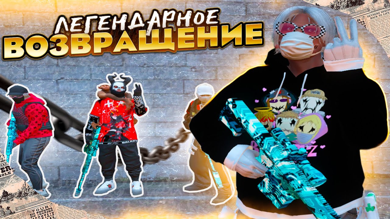 Я ВЕРНУЛСЯ НА GALAXY DM + РОЗЫГРЫШ | ГТА5РП | GTA5RP | GALAXY DM