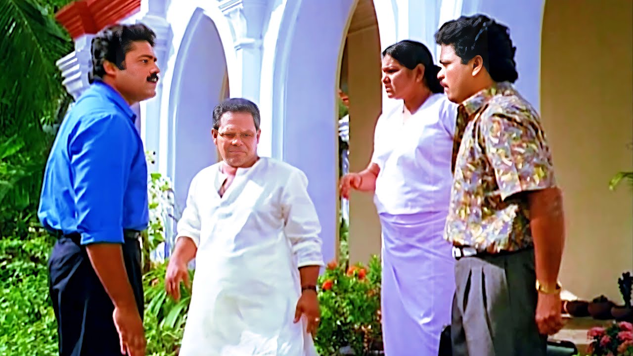 കോമഡിയുടെ ചിരിപ്പൂരം ഒരുക്കിയ കുടുംബത്തെ കണ്ടാലോ | Innocent| Lalitha | Malayalam Comedy Scenes