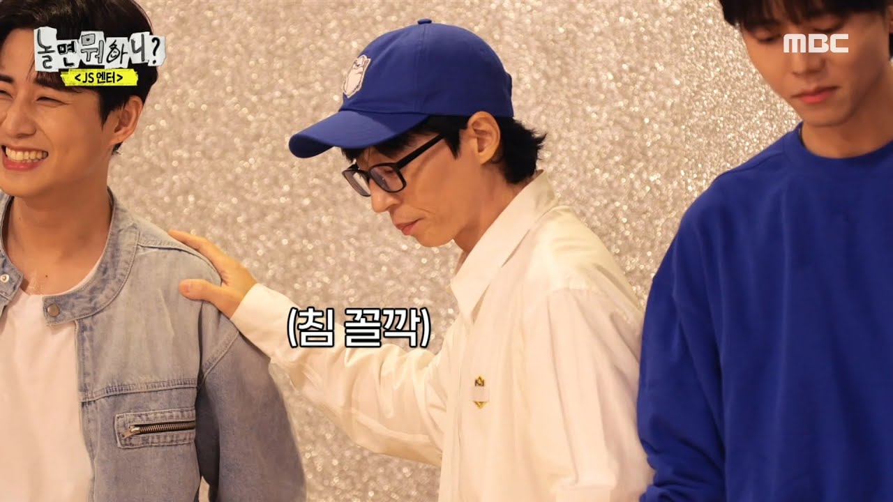 [놀면 뭐하니?] 원탑이 보여줄 아이돌력은 과연?👀 ＜Say Yes＞ 댄스 연습 풀버전!, MBC 231202 방송