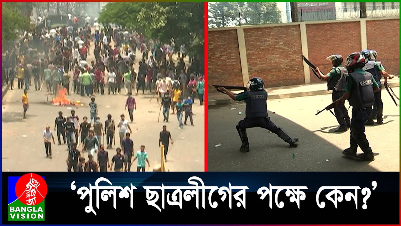 আমাদের মাইরা পুলিশ কাদের দিয়া ভবিষ্যৎ গড়বে: আন্দোলনরত শিক্ষার্থী