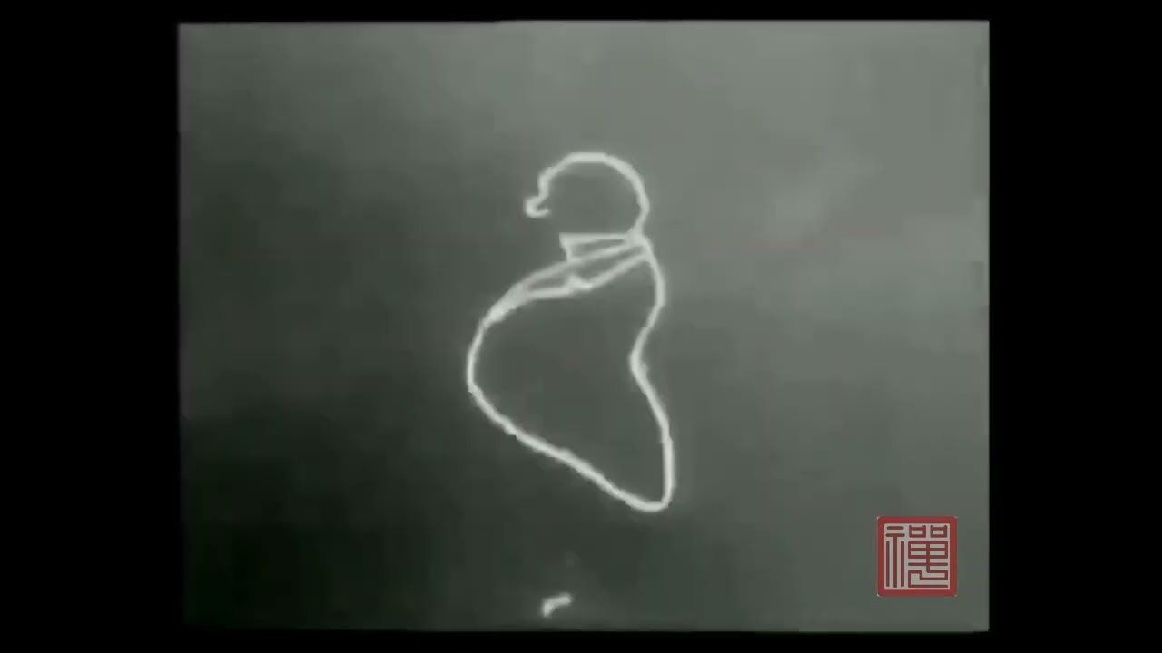 Humorous Phases of Funny Faces  1906 滑稽面孔的幽默相