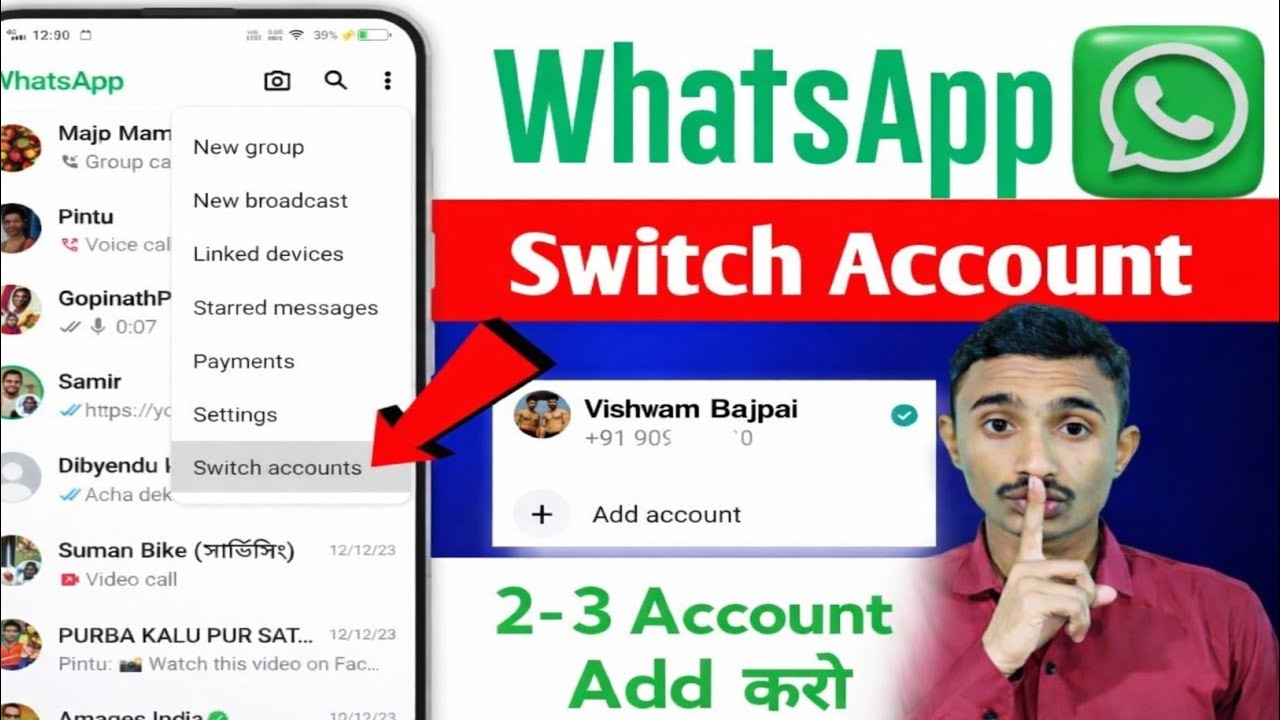 Ek WhatsApp Me Do Account Kaise Chalaye (2026) |WhatsApp Switch Account|WhatsApp Ek Account Kai sare