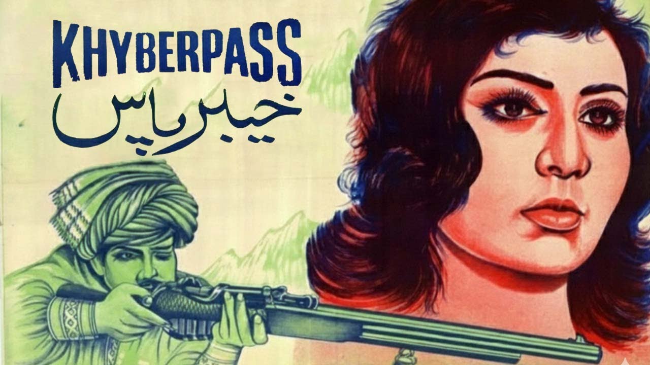 Khyber Pass - Full Movie - Neelo, Sudhir, Rukhsana, Nazar, Ilyas Kashmiri   Pakistani Urdu Movie
