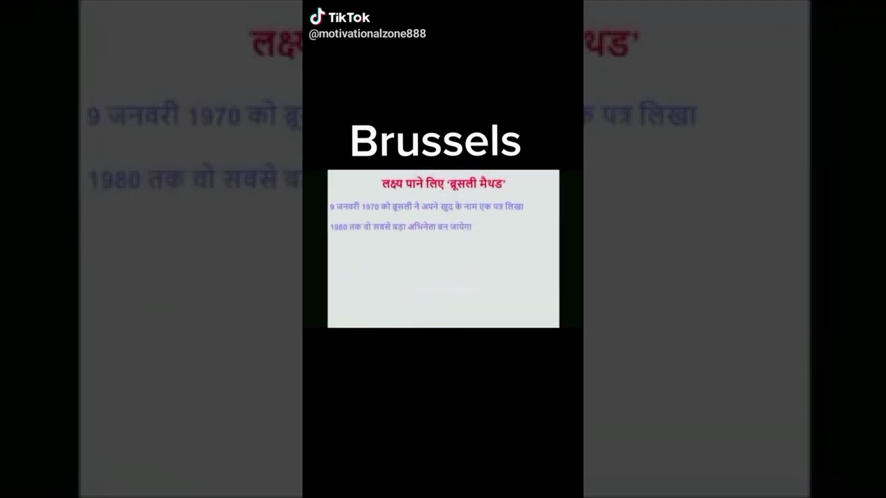 Brussels life motivation