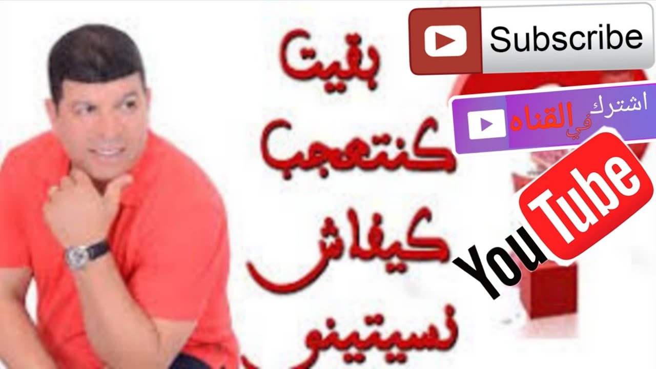 سحر شوارع الحمامة البيضاء (تطوان) جولة على الاقدام  مع الفنان سعيد ولد الحوات 😍🫶#شعبي 