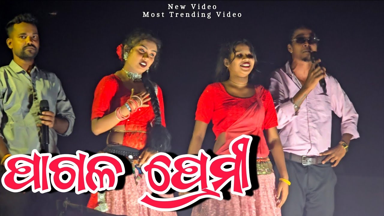 NEW VIDEO !! PAGAL PREMI !! New Song Nabin Melody, Khairpadar (Mob-6371723765) #nabinmelody 