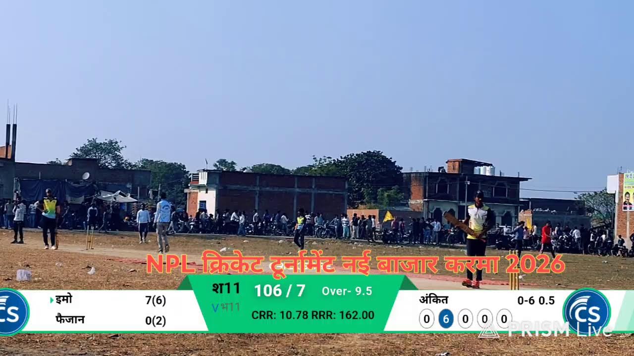 NPL क्रिकेट टूर्नामेंट नई बाजार करमा 2026मैच में ओलंगा चाचा