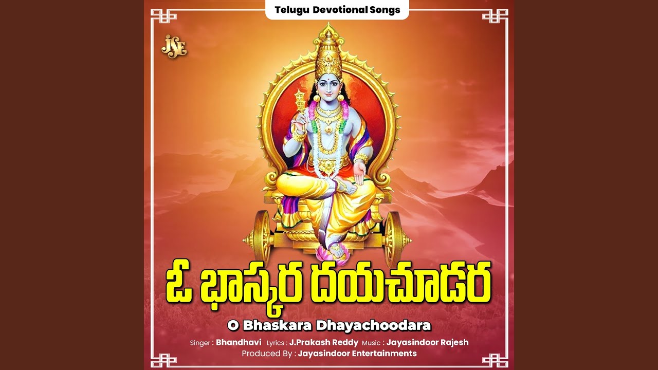 O Bhaskara Dhayachoodara