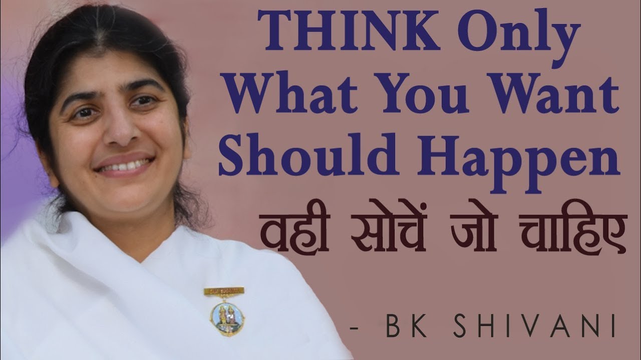 THINK Only What You Want Should Happen: Part 4: BK Shivani (Hindi)