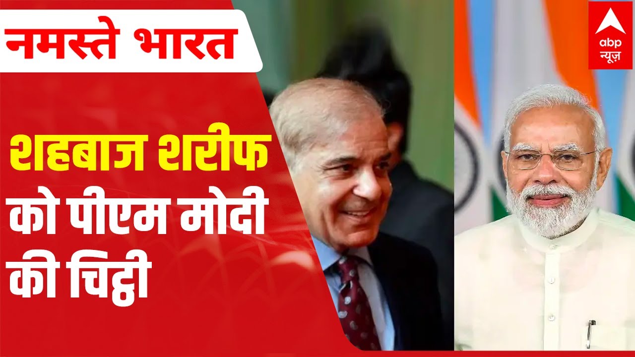 PM Modi congratulates new Pakistan PM Shehbaz Sharif; writes letter