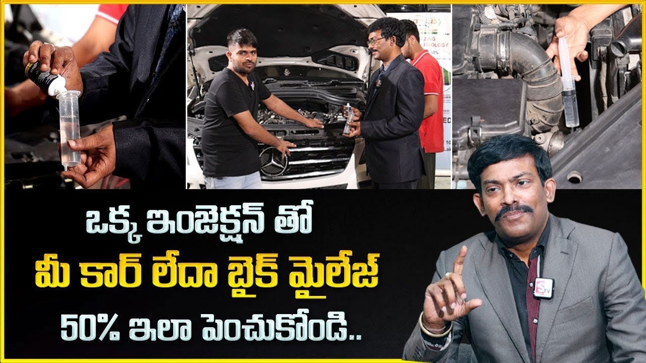 Drive9 Mileage Booster | Vehicle Mileage Increased 50% | Top Mileage Booster | Mr Nag