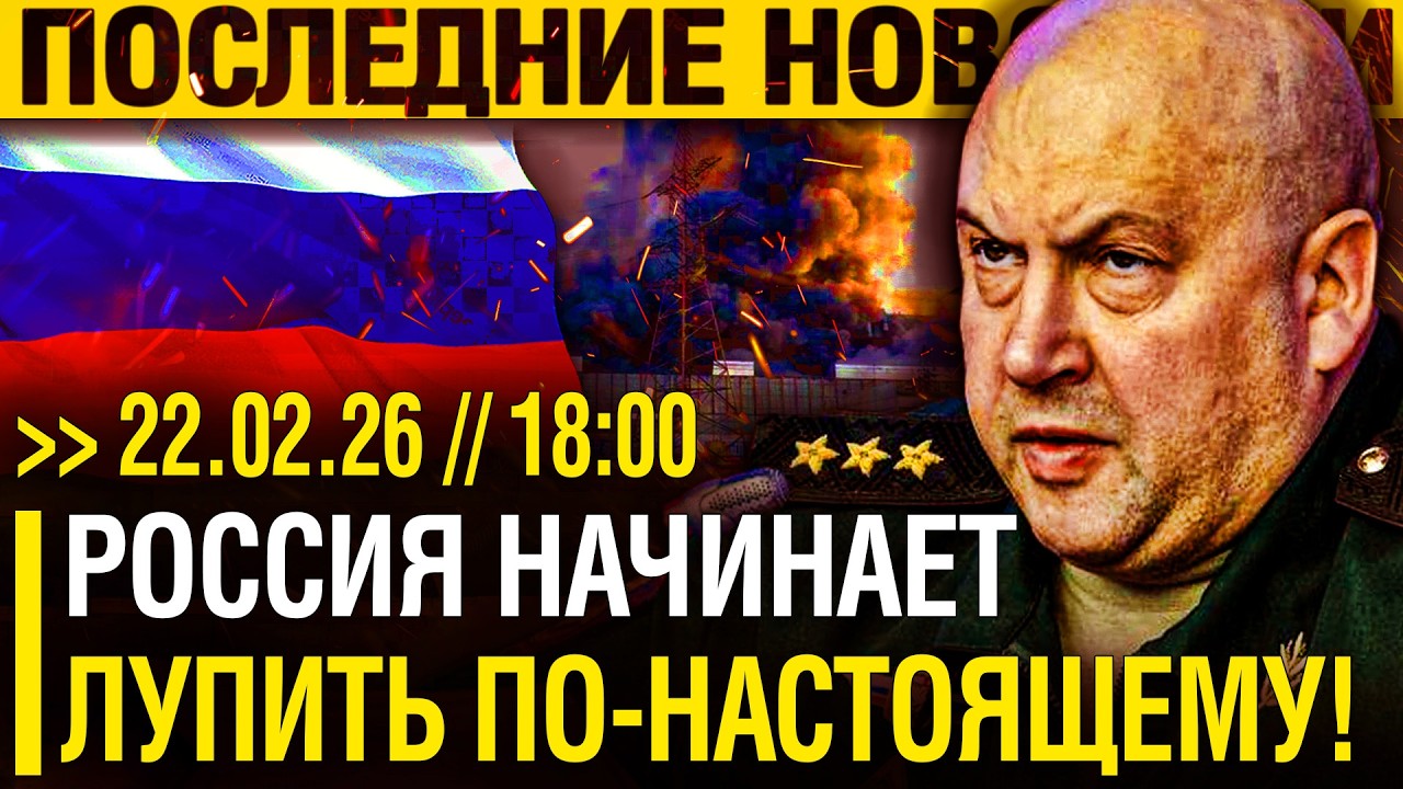 Ночь ОГНЕННЫХ УДАРОВ! Русские (3х) ТОННЫЕ БОМБЫ в КОНСТАНТИНОВКЕ - Вся СТРАНА без СВЕТА и ВОДЫ?!