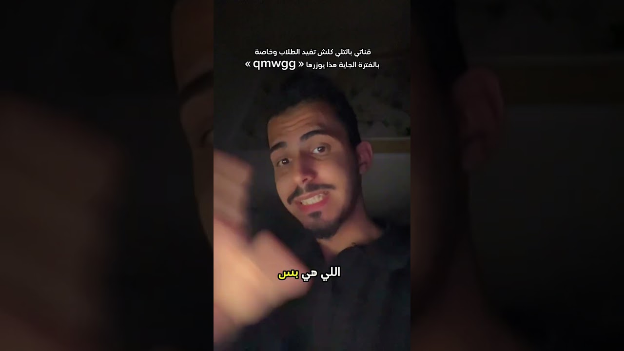 جدول يخليك تنجح بنصف السنة حتى لو انت مقاري شي بعدك !! شاهد المقطع
