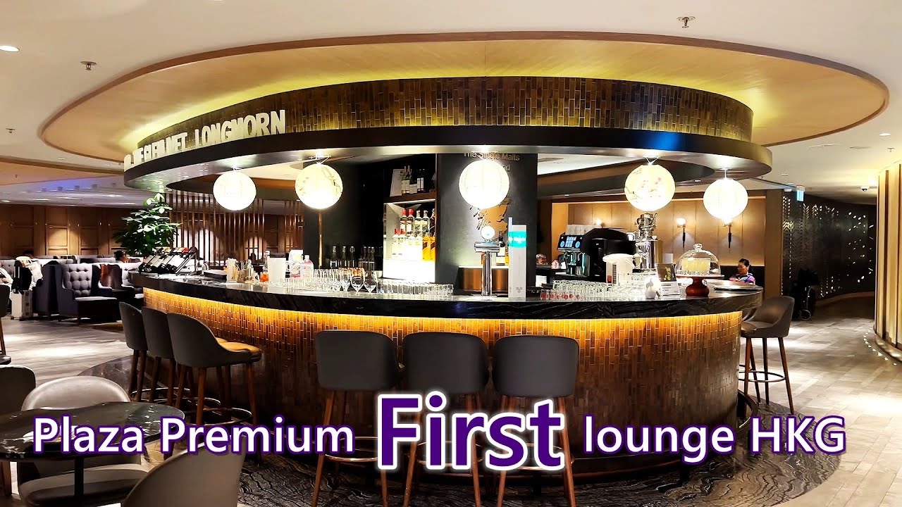 Plaza Premium First Lounge Hong Kong International Airport (HKG) Gate 1