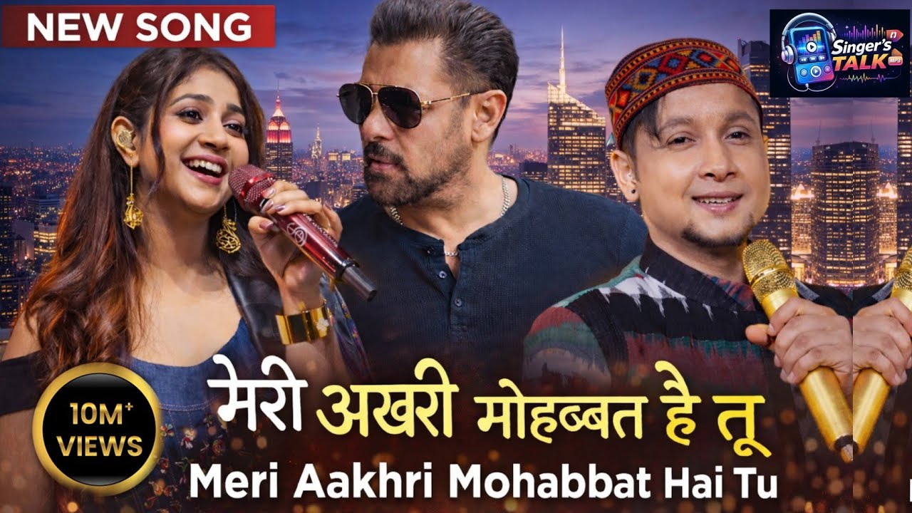 Meri Aakhiri Mohabbat Hai Tu | Shreya Ghoshal Salman Khan | New Song 2026 | Bollywood New Songs