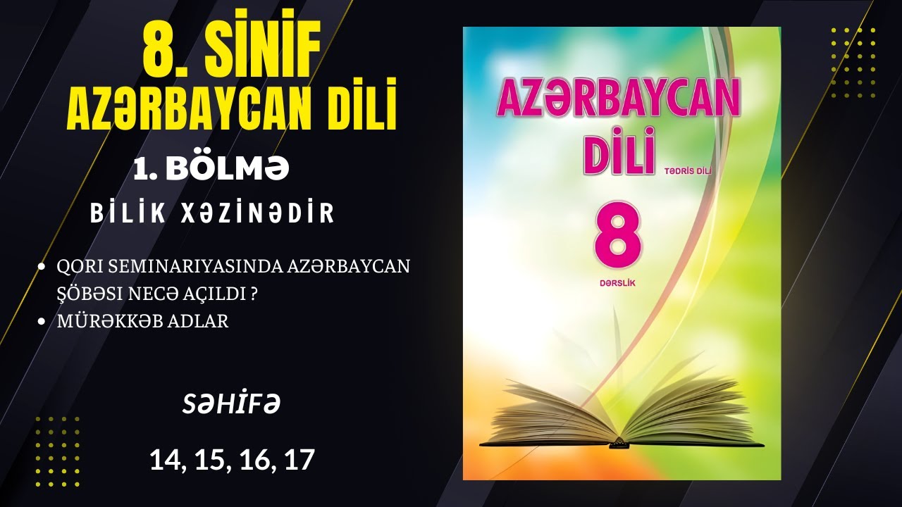 8-cİ sinif Azərbaycan Dili   səh. 14, 15, 16, 17  / Günel Hüseynova #raufmirzeyev