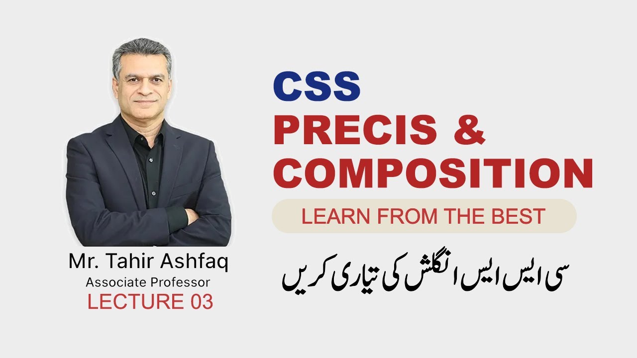 CSS Precis Writing - Subject Verb Agreement - Lecture 3 - metahir336@yahoo.com - 03334349936
