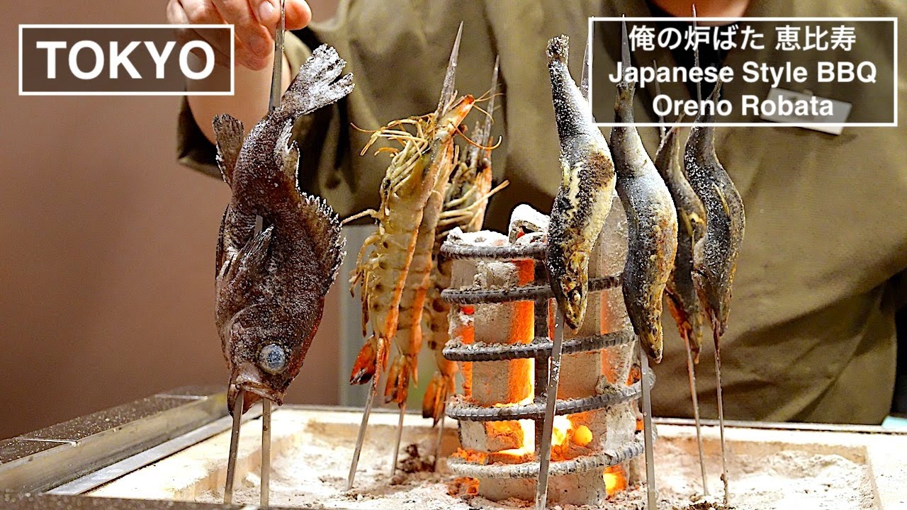 恵比寿の炉端焼き・原始焼きの専門店 - 俺の炉ばた 恵比寿 -【東京】