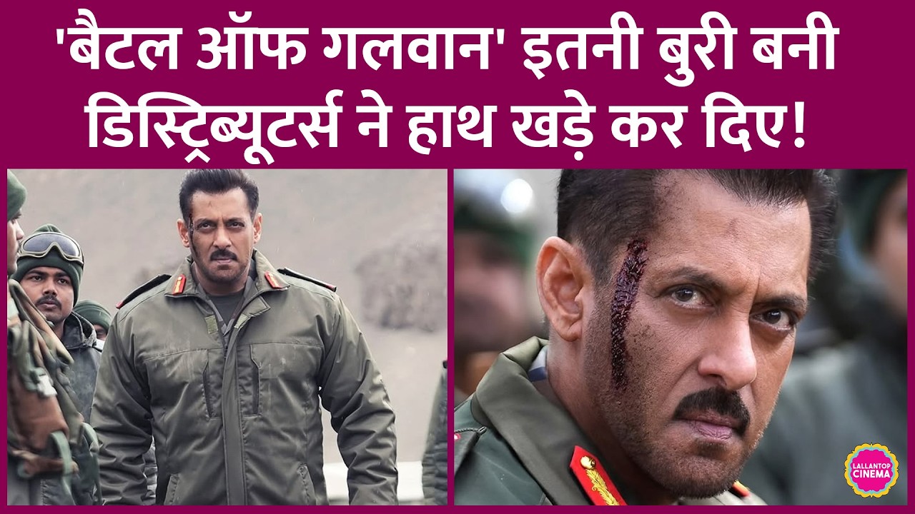 Salman Khan की Battle of Galwan की Release पर मंडराया खतरा, मेकर्स ने क्या-क्या Reshoot कर डाला?