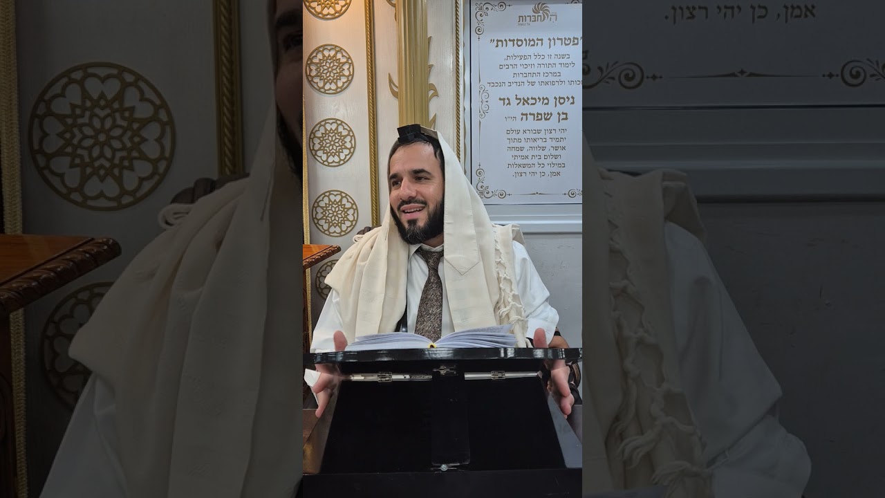 שער הביטחון ליום שליו שאנן ורגוע #50