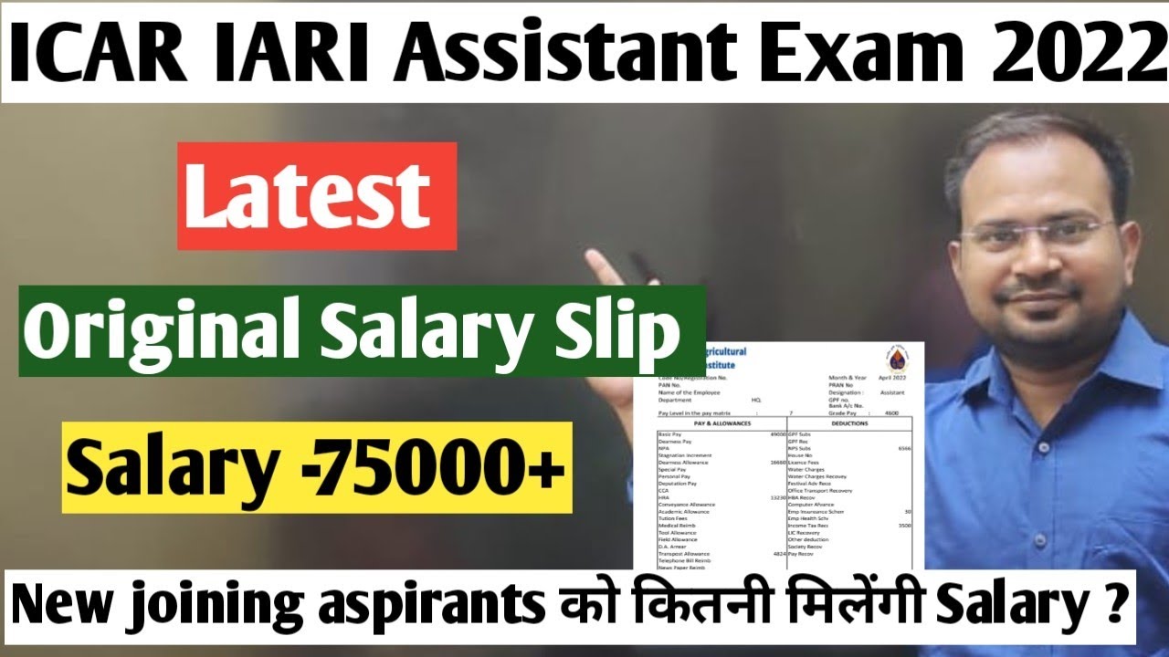 ICAR IARI Assistant Exam 2022 | latest original salary slip | salary -75000+ | new joining को कितनी?